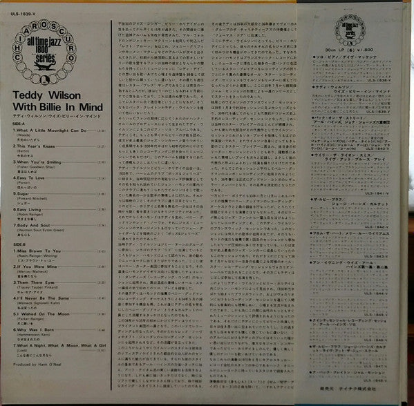 Release: With Billie In Mind-Vinyl-Japan-1975-ULS-1839-V-14342034