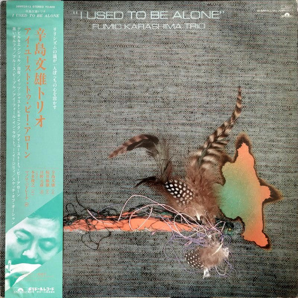 Master Release: I Used To Be Alone by Fumio Karashima Trio