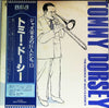 Tommy Dorsey - The Essence Of Jazz Classics (Vinyl, LP, Compilation, Mono) Very Good Plus (VG+) / Very Good Plus (VG+)