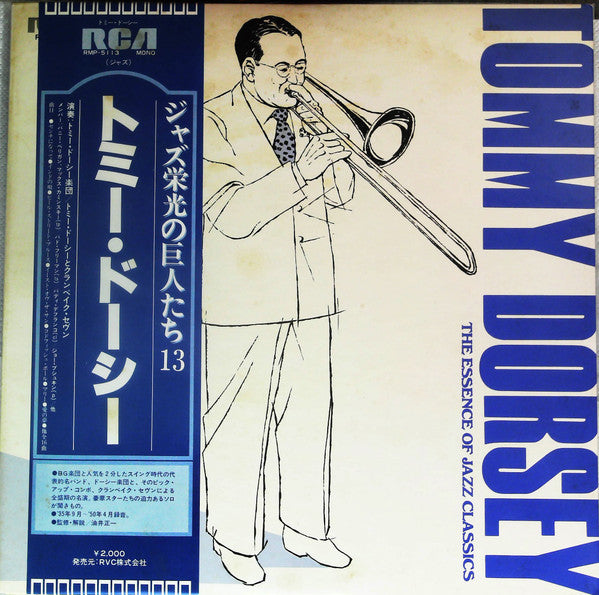 Release: Unknown Release-Vinyl-Japan-1978-RMP-5113-14784775