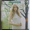 Twiggy (2) - Twiggy (Vinyl, LP, Album, Promo)