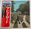 The Beatles - Abbey Road (Vinyl, LP, Album, Promo, Reissue, Stereo) Near Mint (NM or M-) / Very Good Plus (VG+)