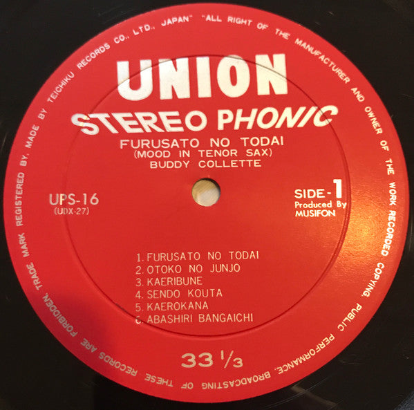 Release: Unknown Release-Vinyl-Japan-1968-UPS-16-10163574