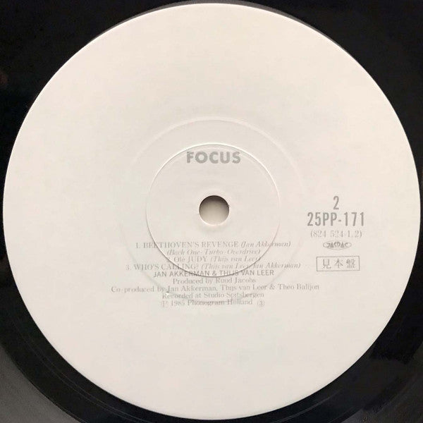 Focus = 青い旅路