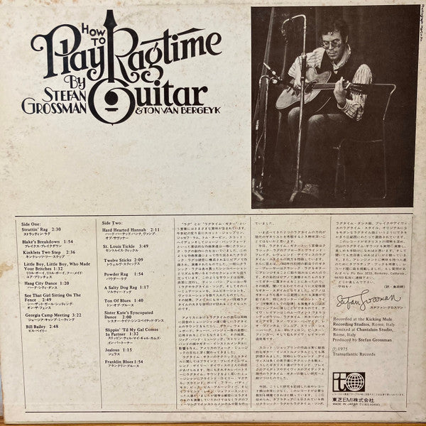 Release: How To Play Ragtime Guitar-Vinyl-Japan-1975-IRS-80400-16096601