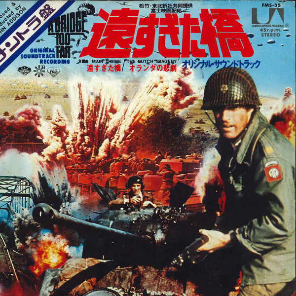 Master Release: A Bridge Too Far (Main Theme) by John Addison