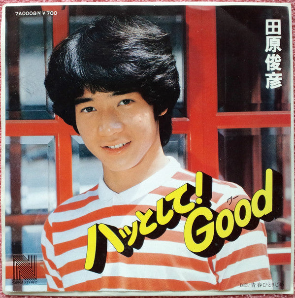Release: Unknown Release-Vinyl-Japan-1980-7A0008-10640407