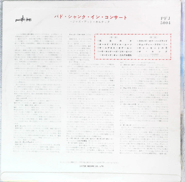 Master Release: Bud Shank by Bud Shank Quartet