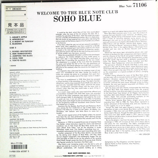 Release: Soho Blue - Welcome To The Blue Note Club-Vinyl-Japan-1986-BNJ-71106-16446795