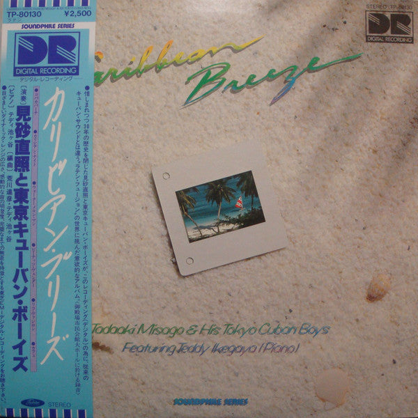 Master Release: Caribbean Breeze by Tadaaki Misago & Tokyo Cuban Boys