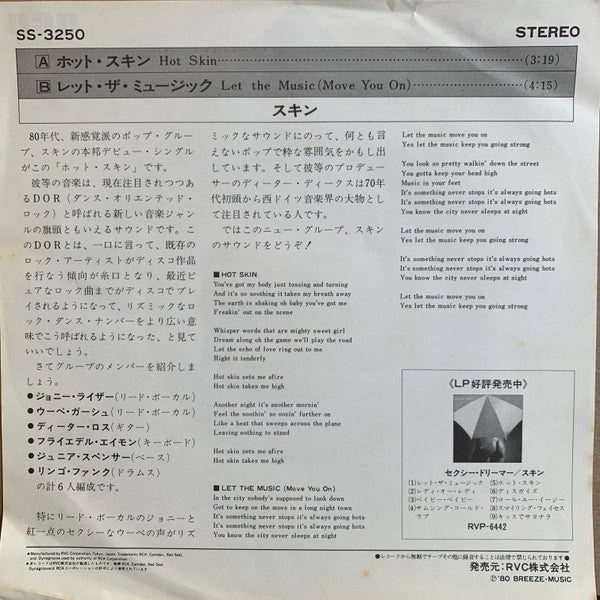 Release: Hot Skin-Vinyl-Japan-1980-SS-3250-30989050