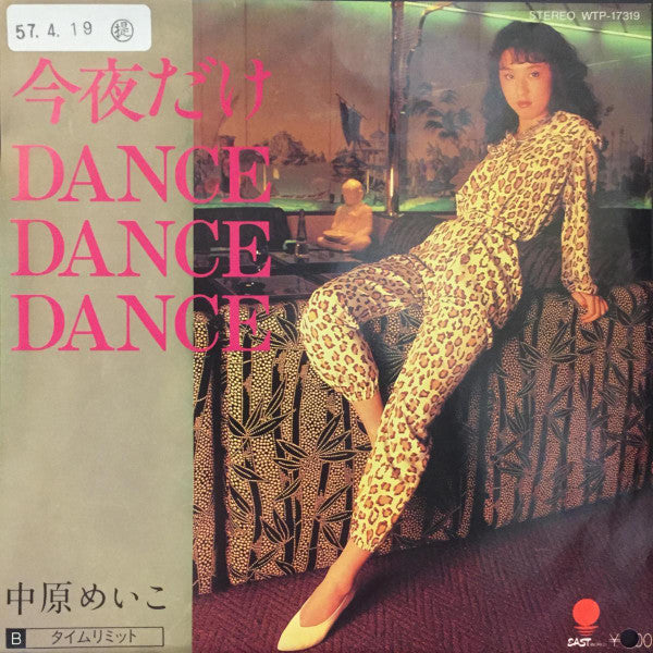 Release: 今夜だけDance・Dance・Dance /タイムリミット-Vinyl-Japan-1982-WTP-17319-14031503