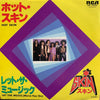 Skin (10) - Hot Skin (Vinyl, 7