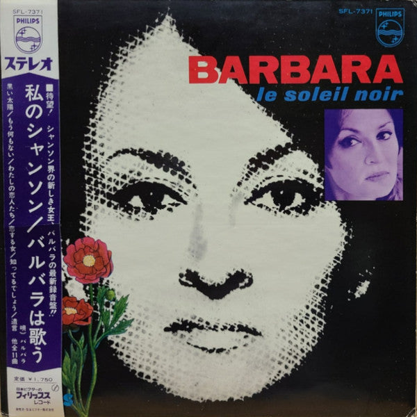 Release: Le Soleil Noir-Vinyl-Japan-1969-SFL-7371-26088448