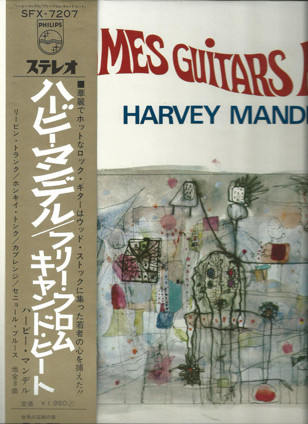 Master Release: Games Guitars Play by Harvey Mandel