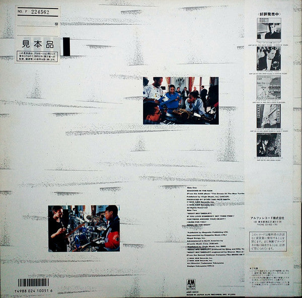Release: Shadows In The Rain-Vinyl-Japan-1986-AMP-12010-12734873
