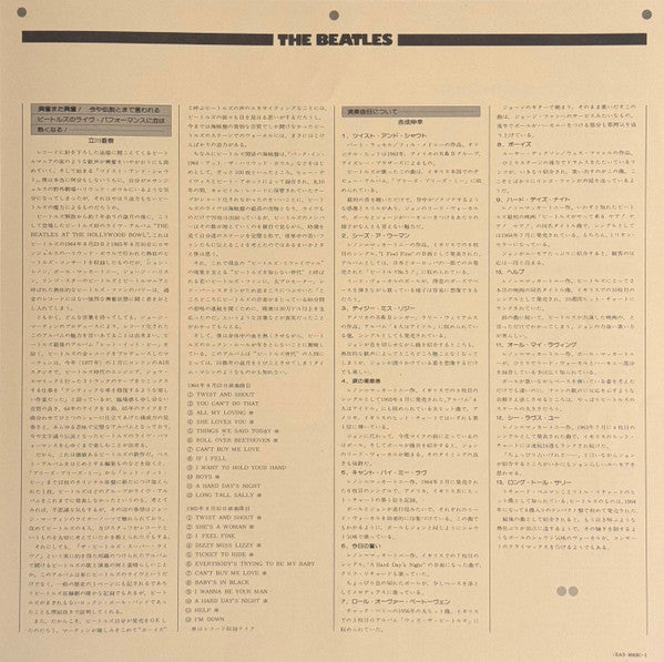 The Beatles At The Hollywood Bowl = ザ・ビートルズ・スーパー・ライヴ!（アット・ハリウッド・ボウル）