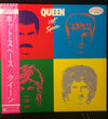 Queen - Hot Space (Vinyl, LP, Album, Promo, Stereo) Near Mint (NM or M-) / Near Mint (NM or M-)