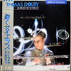 Thomas Dolby - Blinded By Science (Vinyl, 12