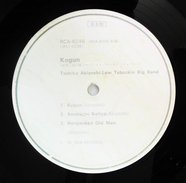 Kogun