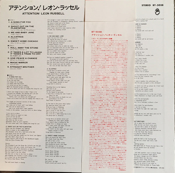 Release: Leon Russell-Vinyl-Japan-1975-BT-5038 (PAT - 1002)-13128648