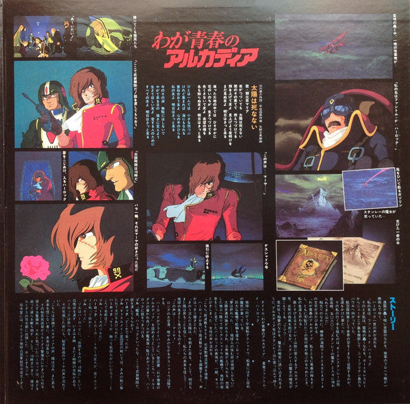 Release: Unknown Release-Vinyl-Japan-1982-CB-7129-30-11505298