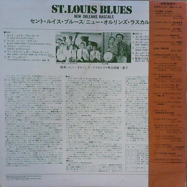 Release: Unknown Release-Vinyl-Japan-1977-RVL-5517-15378385