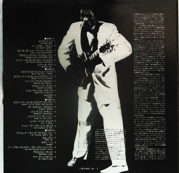 Release: Unknown Release-Vinyl-Japan-1975-SWX-9019~20-12647138