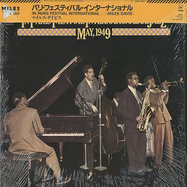 Release: In Paris Festival International De Jazz - May, 1949-Vinyl-Japan-1983-23AP 2551-16255325