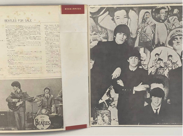 Release: Beatles For Sale-Vinyl-Japan-1966-OP 7179, OP-7179-28220122
