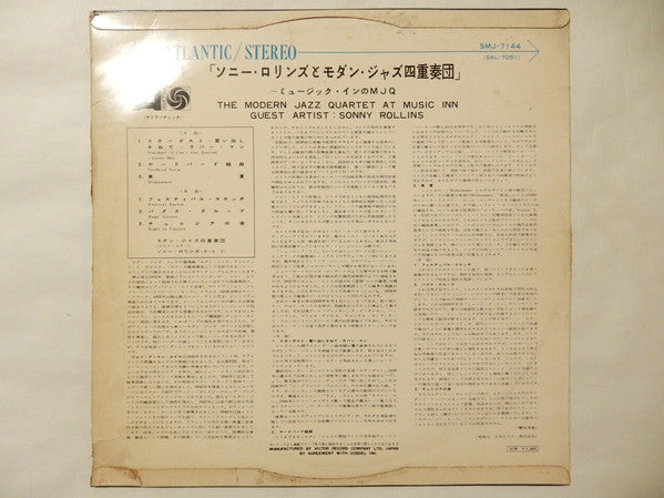 Release: The Modern Jazz Quartet At Music Inn —  Volume 2-Vinyl-Japan-None-SMJ-7144-21124297