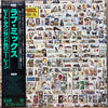 Pete Townshend - Rough Mix (Vinyl, LP, Album, Promo) Near Mint (NM or M-) / Good Plus (G+)