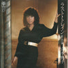 Noriko Miyamoto - ラスト・トレイン (Vinyl, 7