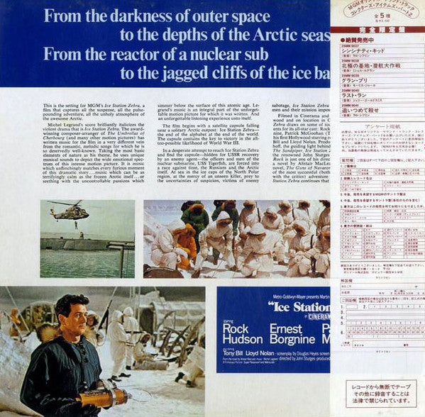 Master Release: Ice Station Zebra by Michel Legrand