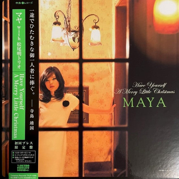 Release: Have Yourself A Merry Little Christmas-Vinyl-Japan-2008-TYLP-1009-23166998