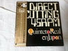 Quinteto Real - Quinteto Real En Japon (Vinyl, 12
