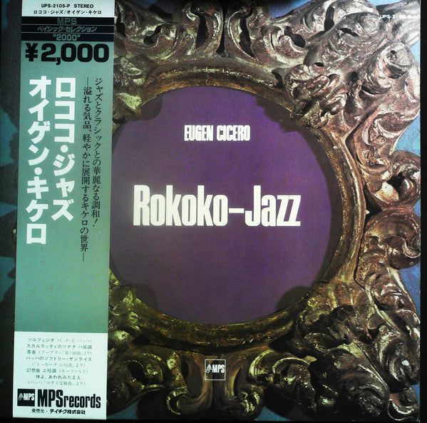 Release: Rokoko-Jazz-Vinyl-Japan-None-UPS-2105-P-12856683