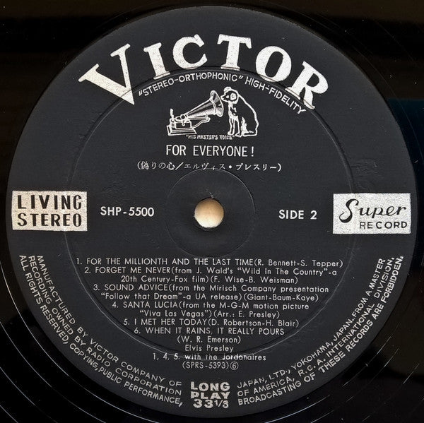 Elvis For Everyone! = 偽りの心