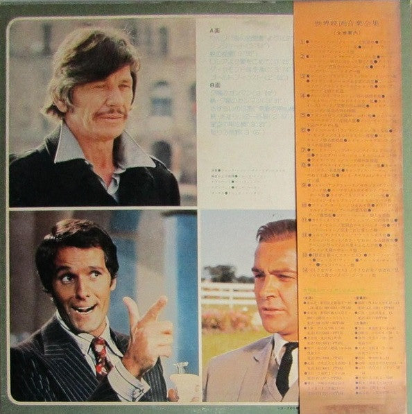 Release: Unknown Release-Vinyl-Japan-None-MRS-8004-12370457