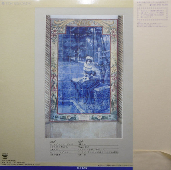 Release: 風は気まぐれ-Vinyl-Japan-1983-T28A-1023-10368380