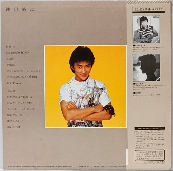 Release: The Best = ザ・ベスト-Vinyl-Japan-1982-25AH 1473-28738528