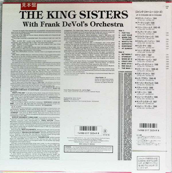 Master Release: The Uncollected The King Sisters, 1947 by The King Sisters