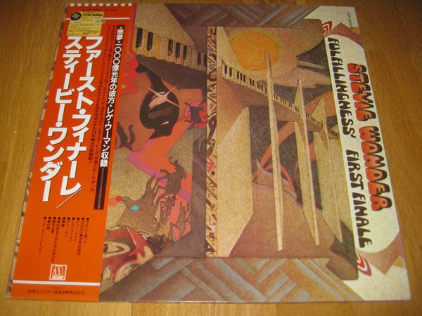 Release: Fulfillingness' First Finale-Vinyl-Japan-1980-VIP-6005-12032838