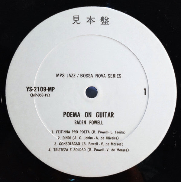 Poema On Guitar