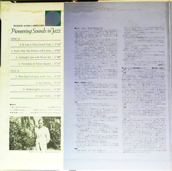 Release: Unknown Release-Vinyl-Japan-None-PDX-1003-18996319