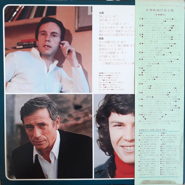 Release: Unknown Release-Vinyl-Japan-None-MRS-8006-13814209