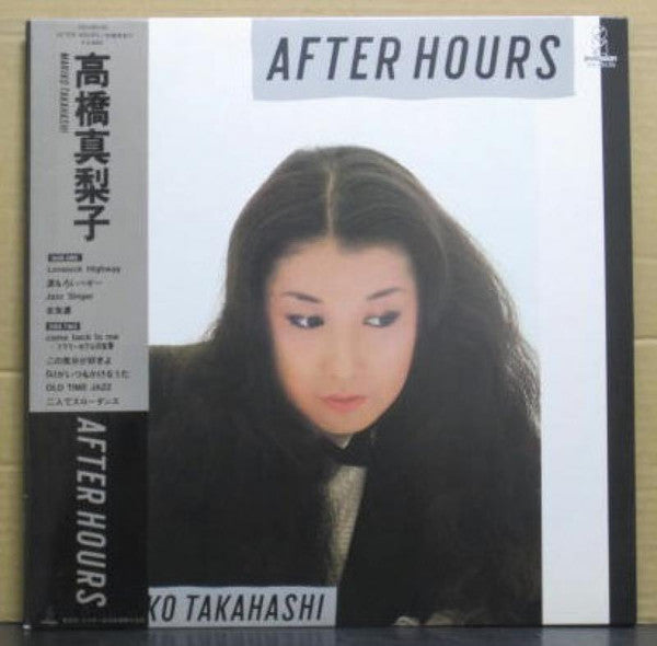 Master Release: After Hours by Mariko Takahashi