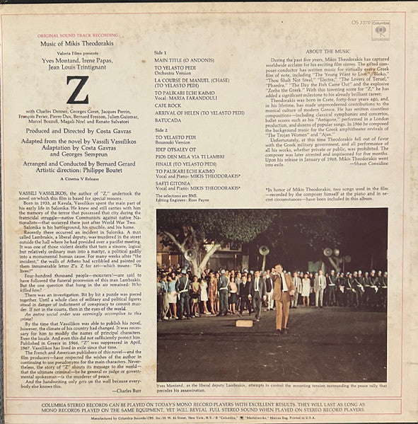 Z (The Original Sound Track Recording)