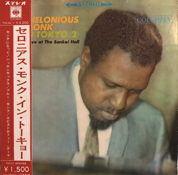 Release: Thelonious Monk In Tokyo <2>-Vinyl-Japan-1963-PSS-47, PSS-47-22886183