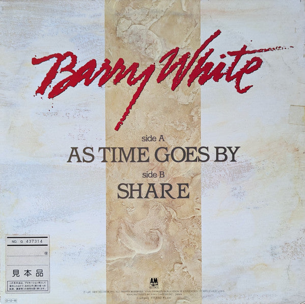 Release: As Time Goes By = アズ・タイム・ゴーズ・バイ-Vinyl-Japan-1987-C12Y3215-29426761